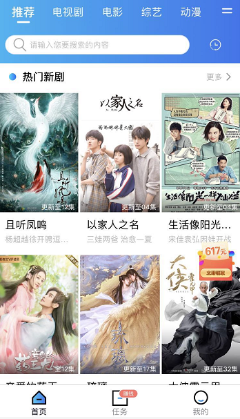 白鲸影视大全截图