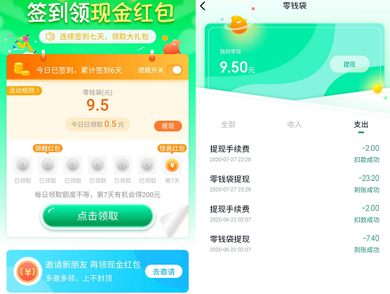 梨涡app截图