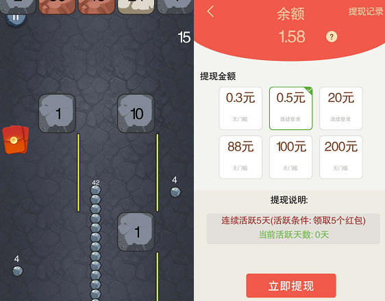 无限贪吃蛇游戏截图