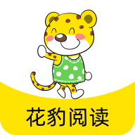 花豹阅读app转发分享赚零花