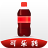 可乐转app转发分享新平台
