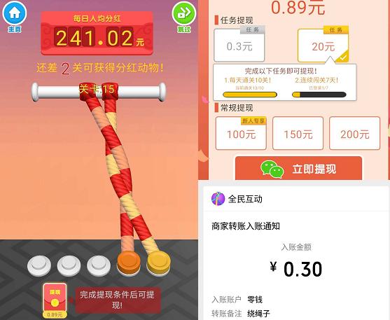 别胡搅蛮缠了游戏图片