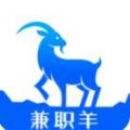 兼职羊app做任务赚零花