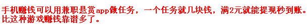 欢乐炸年兽截图