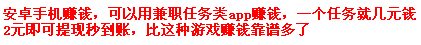 阳光养鱼达人截图