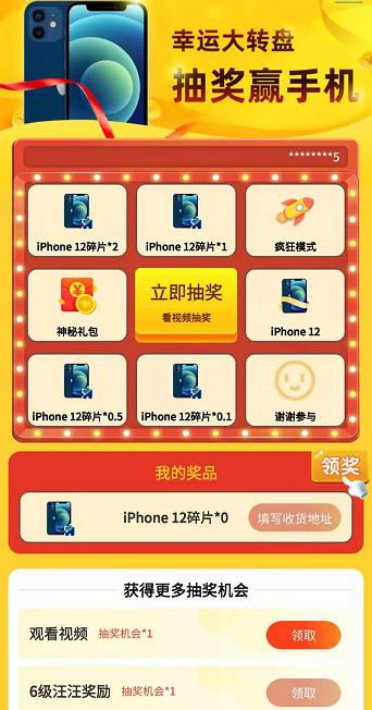 汪汪公寓游戏截图