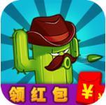 僵尸猎手app玩游戏赚钱是真的