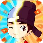 科举也疯狂app是真的吗