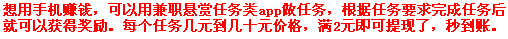 亿万答人游戏截图