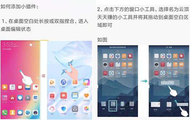 云顶天天赚截图