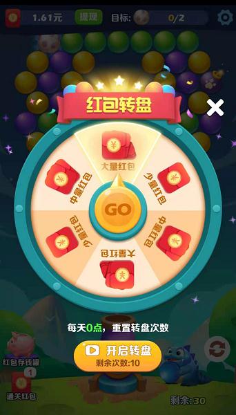 阿伟泡泡龙游戏截图