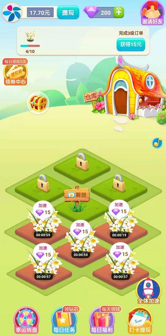 时光花园游戏截图