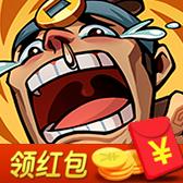 大人冤枉啊app测试提现0.9