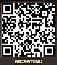 大人冤枉啊游戏二维码