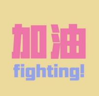 失眠的频率越来越高