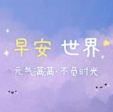 时间说，她会让我淡忘我的以前