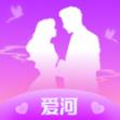 爱河app聊天交友软件