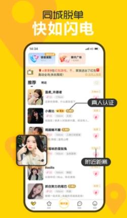 可糖app截图