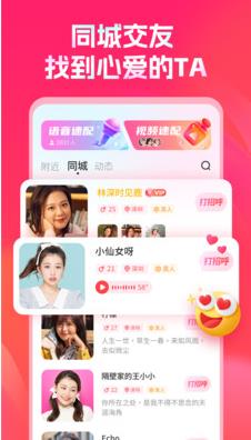 遇多多app截图