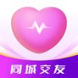 中年暖友